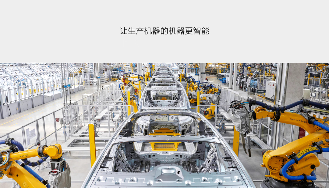 誰(shuí)說(shuō)新勢(shì)力不會(huì)造車(chē)？理想既是現(xiàn)在，也是未來(lái)