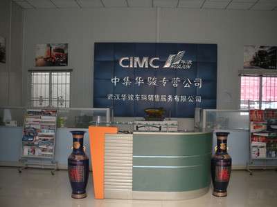 馳騁未來，專業(yè)護(hù)航——XX專用汽車有限公司簡(jiǎn)介